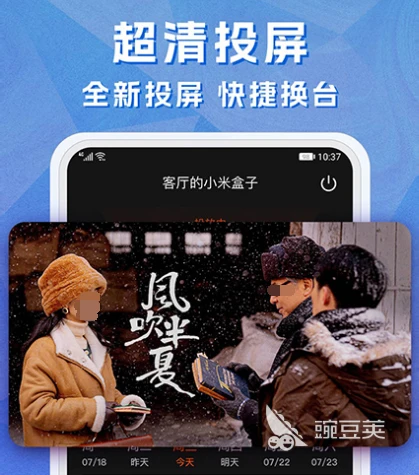 青少年篮球爱好者如何提升配合技巧?_0